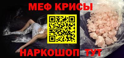 а пвп мука Аргун
