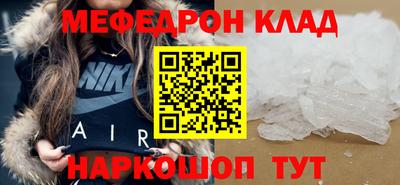 кокаин VHQ Апшеронск