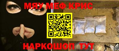 а пвп мука Аргун
