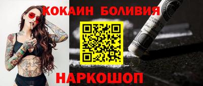 кокаин VHQ Апшеронск