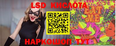 кокаин VHQ Апшеронск