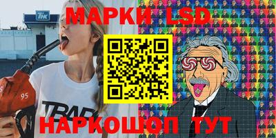 кокаин VHQ Апшеронск
