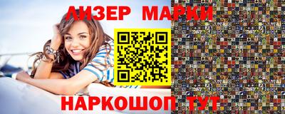 кокаин VHQ Апшеронск