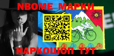 кокаин VHQ Апшеронск
