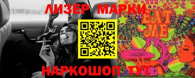 гашишное масло Апрелевка