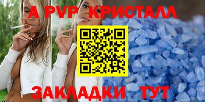 а пвп мука Аргун