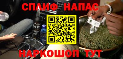 гашишное масло Апрелевка