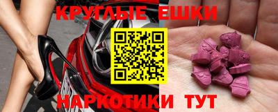 гашишное масло Апрелевка