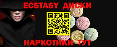 гашишное масло Апрелевка