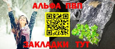 а пвп мука Аргун