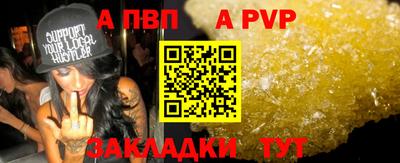 кокаин VHQ Апшеронск