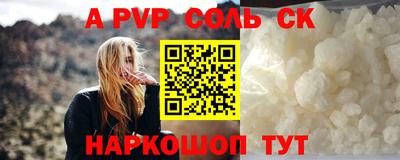 кокаин VHQ Апшеронск