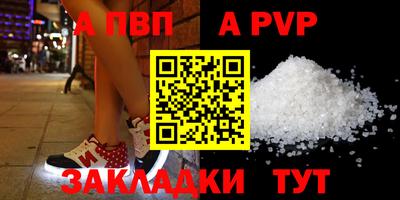 гашишное масло Апрелевка