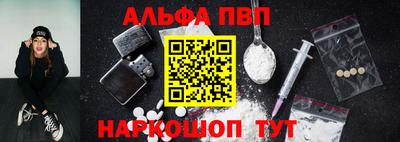 кокаин VHQ Апшеронск