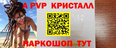 а пвп мука Аргун