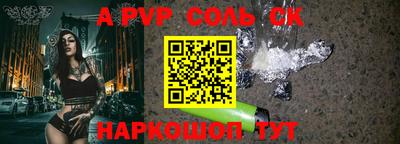 а пвп мука Аргун