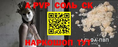 марки lsd Новоалтайск