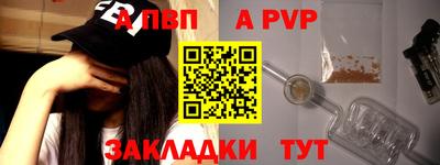гашишное масло Апрелевка