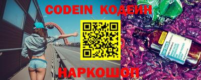 кокаин VHQ Апшеронск