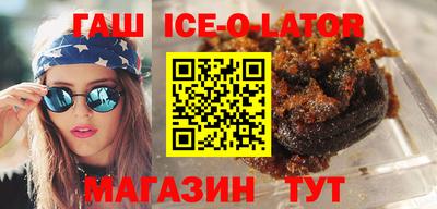кокаин VHQ Апшеронск