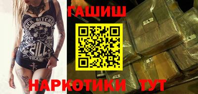 кокаин VHQ Апшеронск