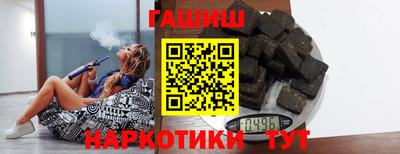 гашишное масло Апрелевка