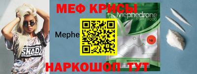 кокаин VHQ Апшеронск