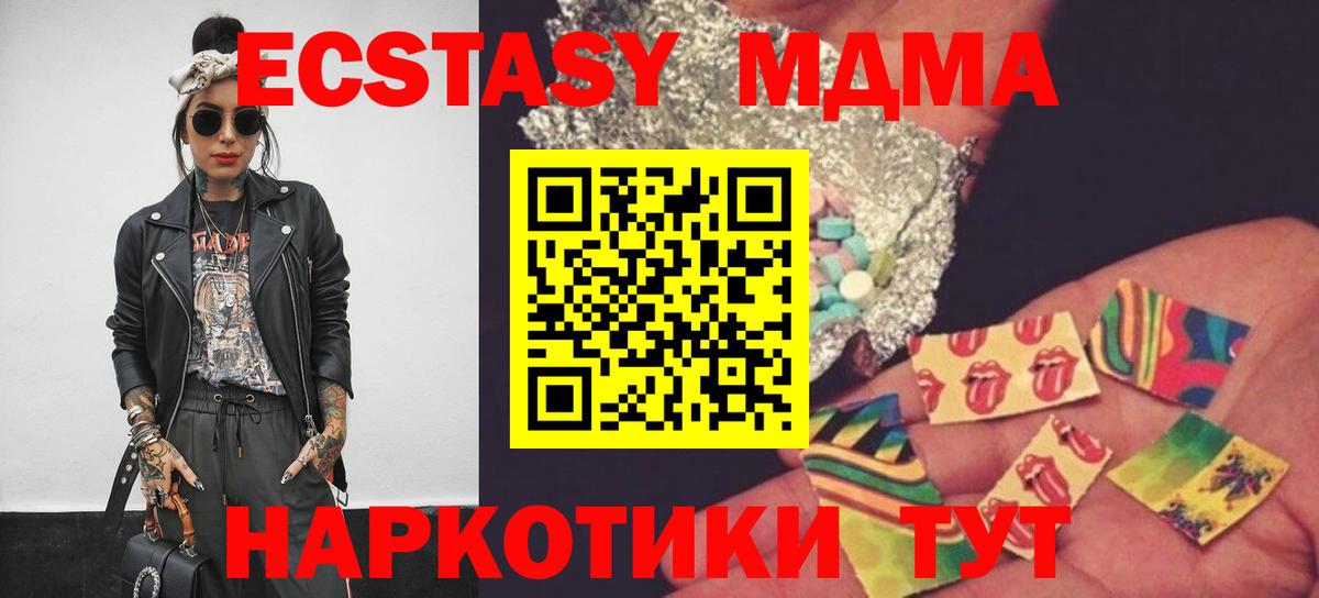 MDMA VHQ Волгодонск