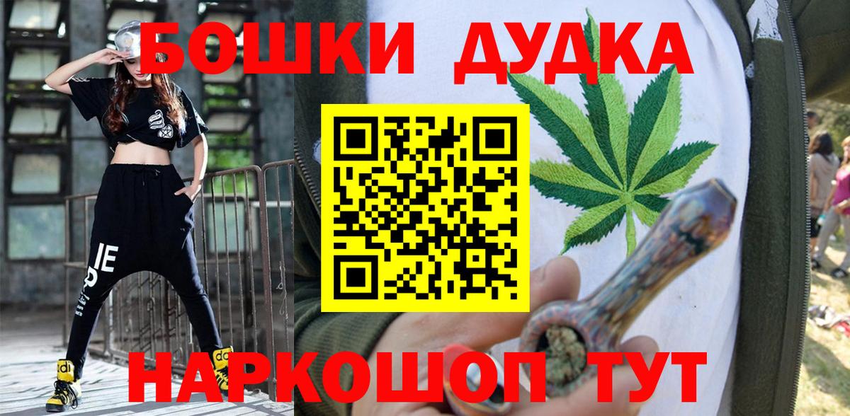 Марихуана семена  Марихуана сатива  МАРИХУАНА White Widow  Вход с VPN  Волгодонск 